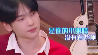 【R1SE】任豪开会打盹被周老师当场抓包哈哈哈哈哈哈哈哈哈
