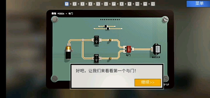 通过拆弹小游戏深入了解与门电路的原理哔哩哔哩bilibili