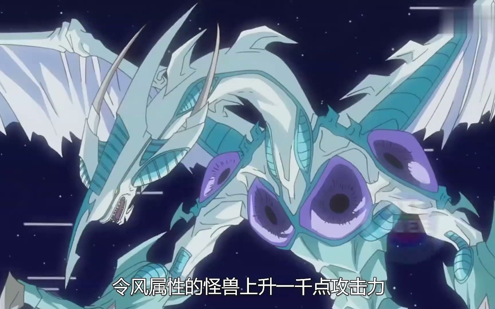 游戏王5ds23:王之决战!星尘龙对红莲魔龙,不动游星vs王杰克02