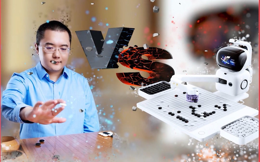 人机大战,世界冠军陈耀烨九段vs元萝卜围棋机器人复盘