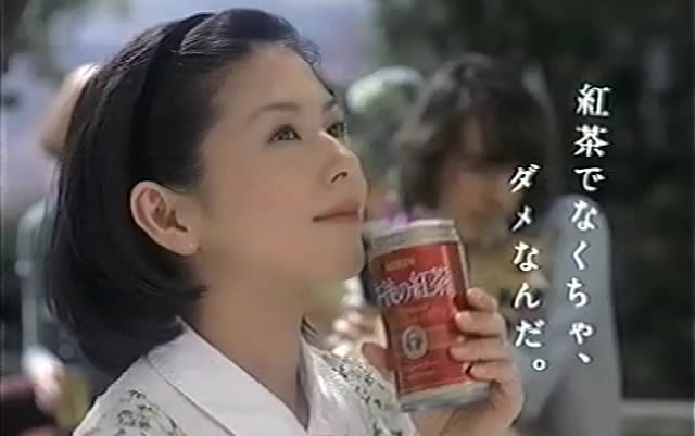 [图]【小泉今日子】午後の紅茶 1991年