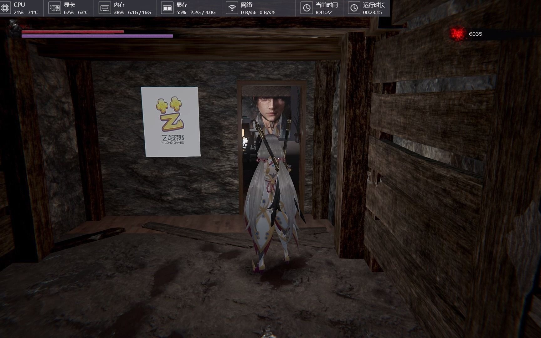 嗜血印工作室彩蛋