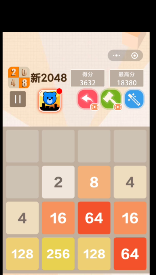 【2048】