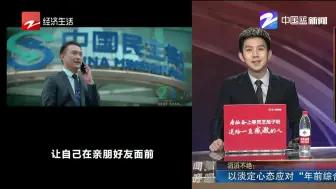 Скачать видео: 以淡定心态应对“年前综合征”