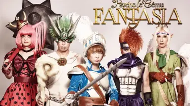 Psycho le Cemu//-哔哩哔哩_Bilibili