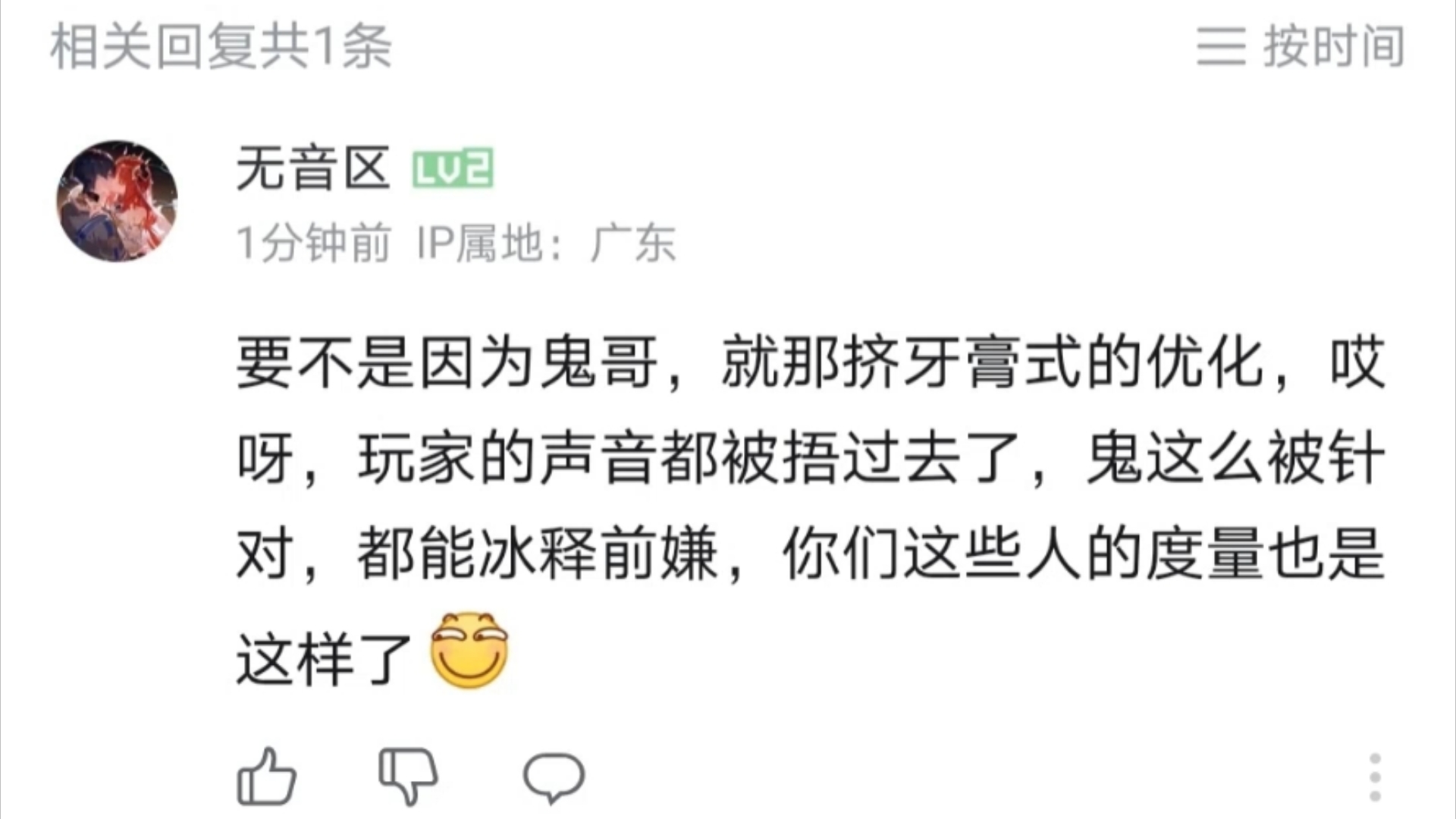 要不是因为鬼叔绝区零哪会做优化?网络游戏热门视频