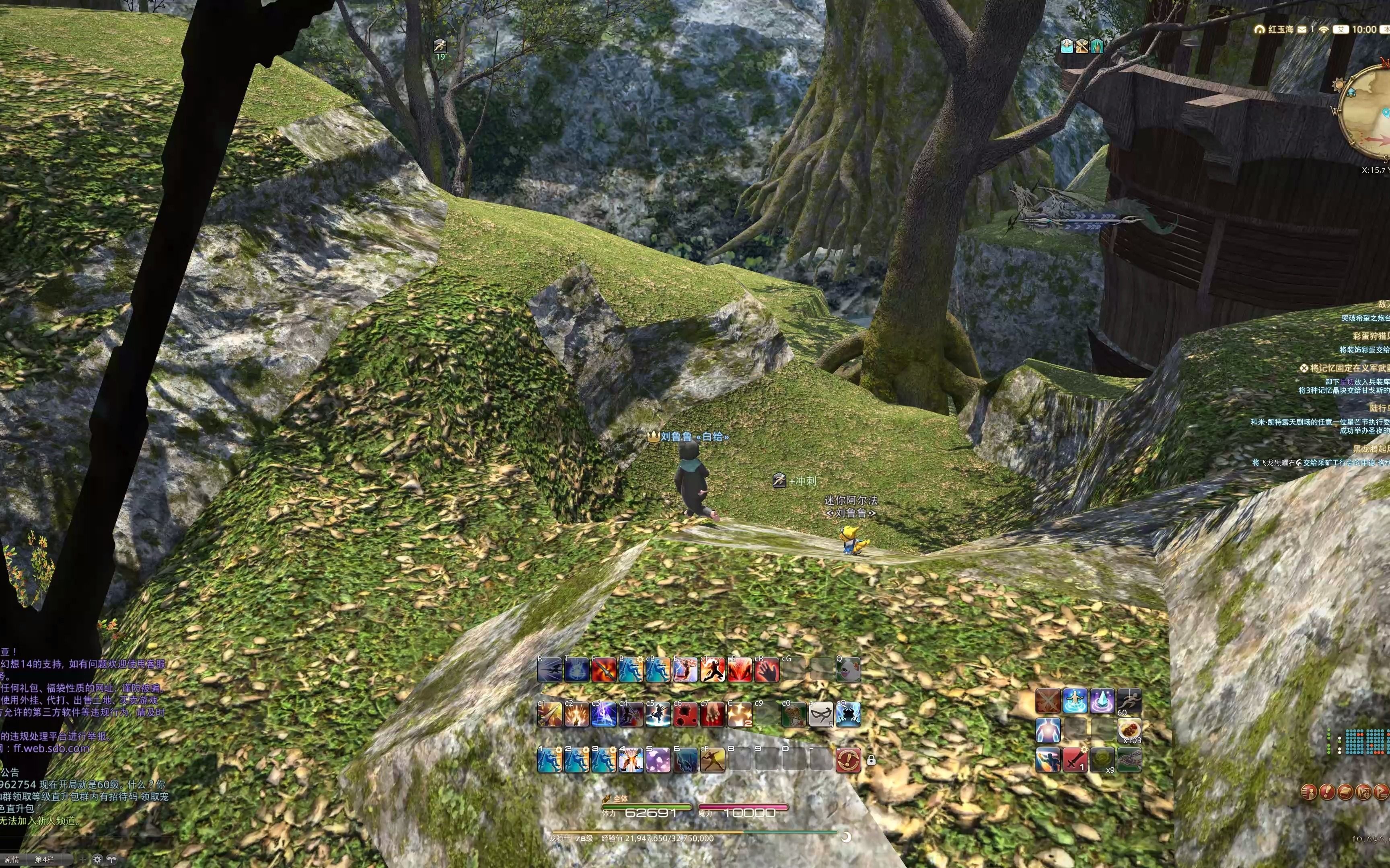 ff14格里达尼亚 oob bug 5.5哔哩哔哩bilibili最终幻想14