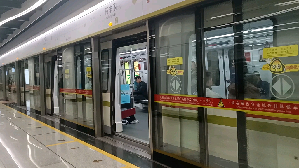 广州地铁13号线a7型列车13x025-026裕丰围出站