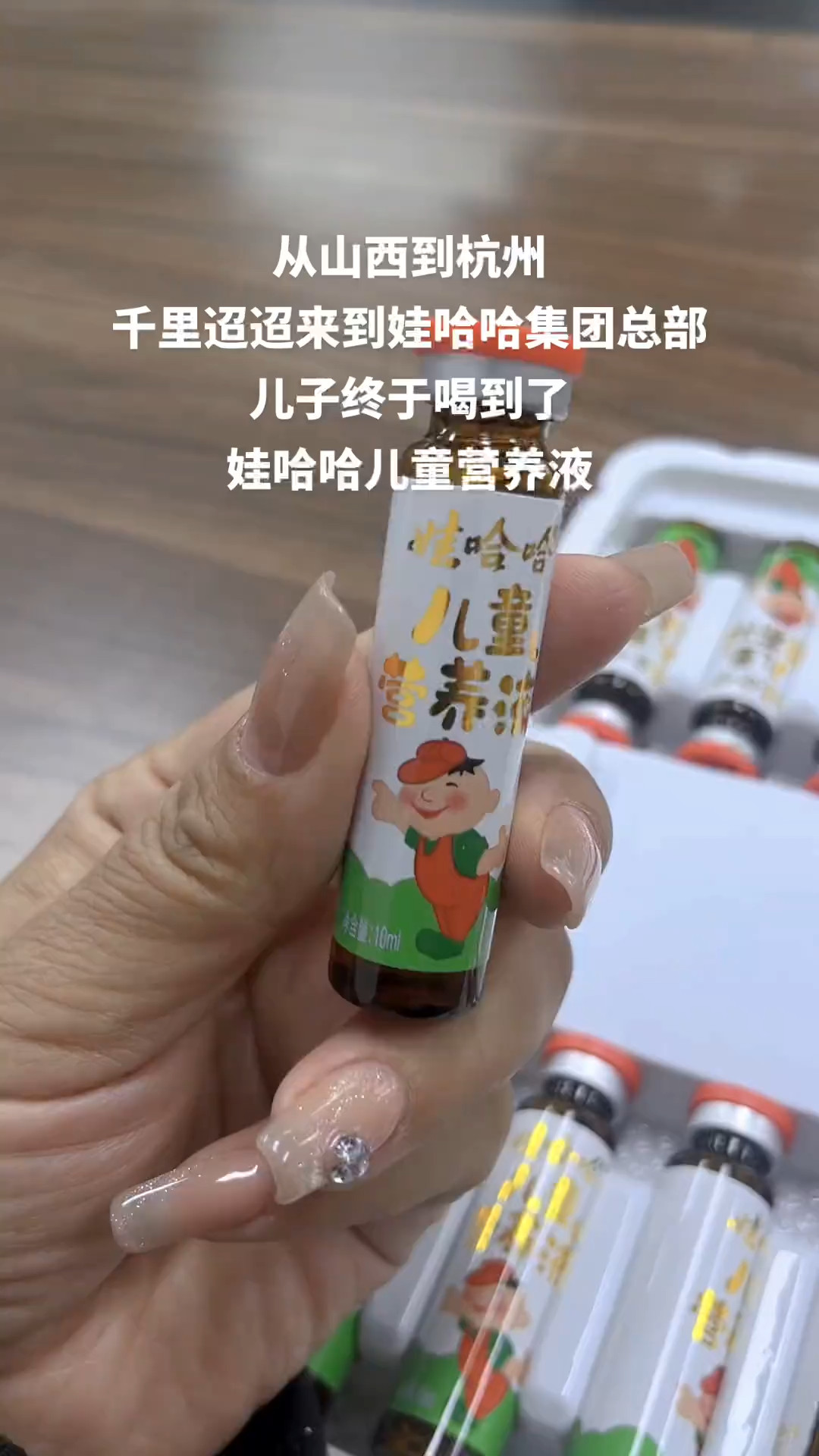 喝了娃哈哈,吃饭就是香我们的经典怀旧系列来了93999399