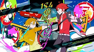 Majokko Tickle | SCS-408 - VGMdb