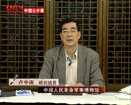 [图]【卢中南】中国书法技法大全：楷书第四部分第1讲 楷书的独体结构及书写...