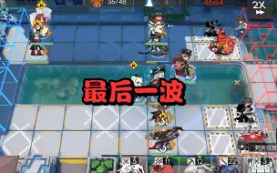 Download Video: 【当你用PVZ音效打开DH-EX-4】DNA，动起来了！！