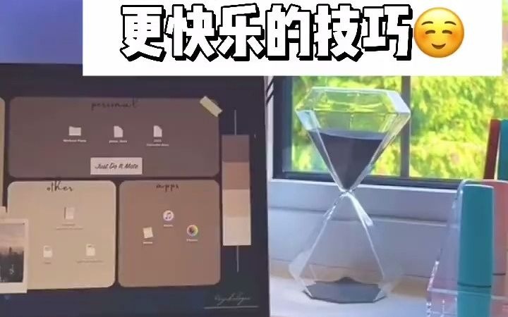 想让自己变得更快乐的点这里哔哩哔哩bilibili