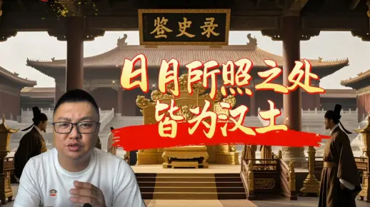 原来老外记载的明朝这么强