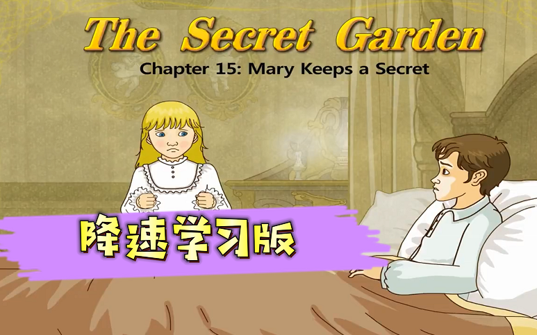 [图]【最全28集】Little Fox 9阶全套The Secret Garden 秘密花园 Level 6分级阅读动画片动画界RAZ分级阅读 PDF