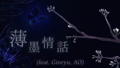 極美品】HAKURYU 白竜 映画アウトレイジ WD-06 ginryu-哔哩哔哩_