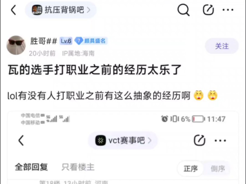 曾被送到戒网瘾学校接受电击疗法?哔哩哔哩bilibili