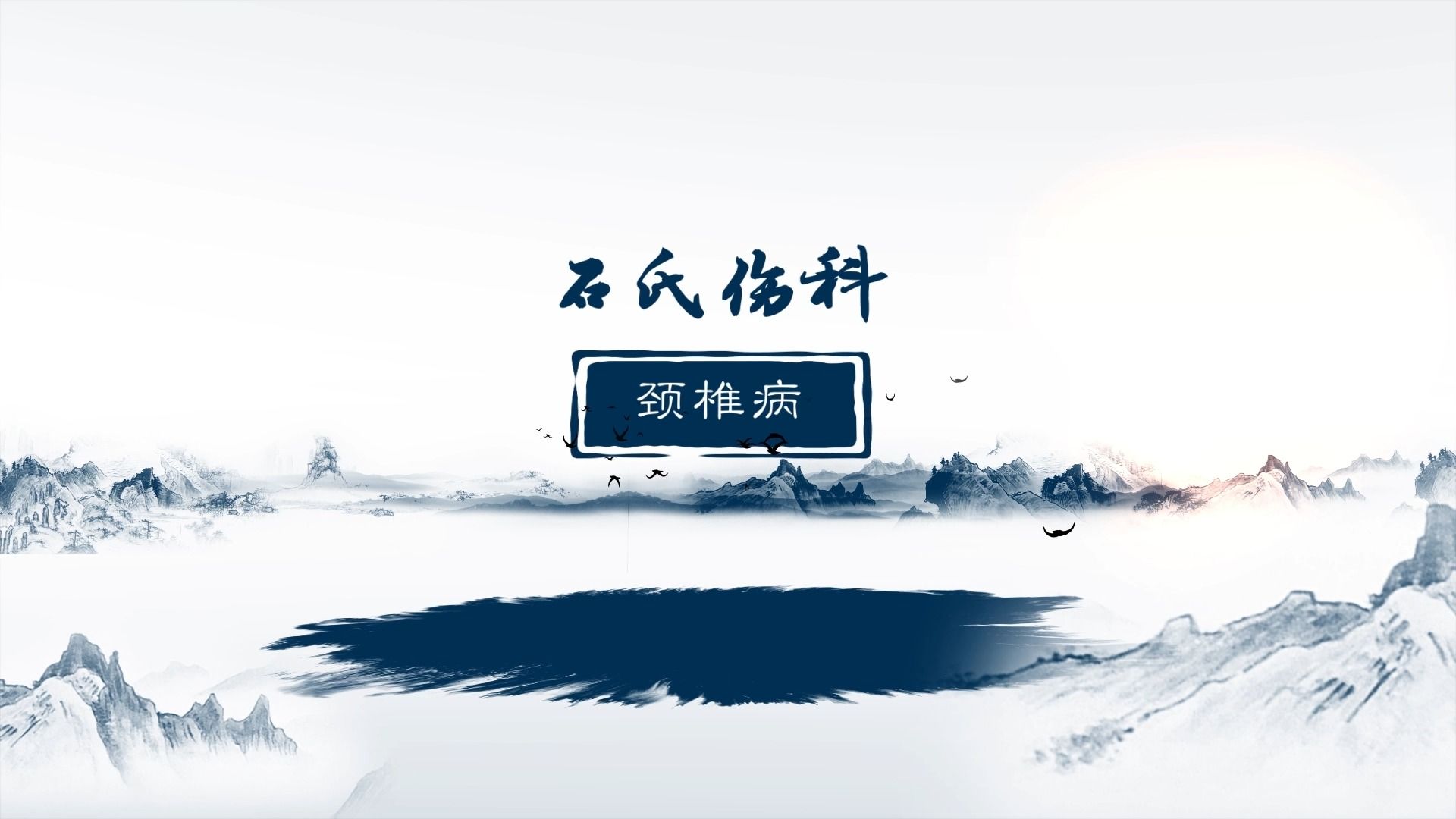 你的颈椎还好吗?哔哩哔哩bilibili