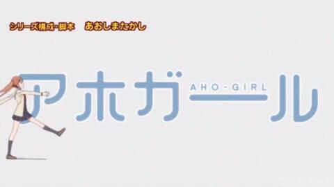 苍穹之法芙娜 気づかないうちにアホガールopがファフナーになる 哔哩哔哩