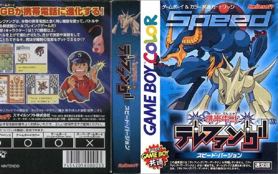 [TASRPG]GBC 携带电兽 速度版 日版 最速通关 合集哔哩哔哩bilibili