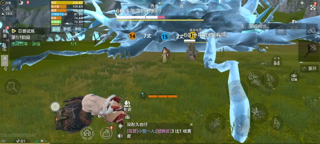 妄想山海万兽图bug 不能扒皮