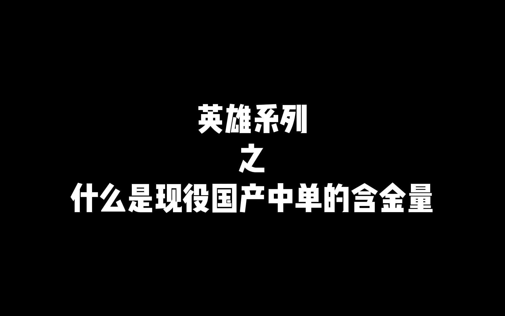 什么是现役国产中单的含金量!PDD:Knight是国产第一中单!哔哩哔哩bilibili