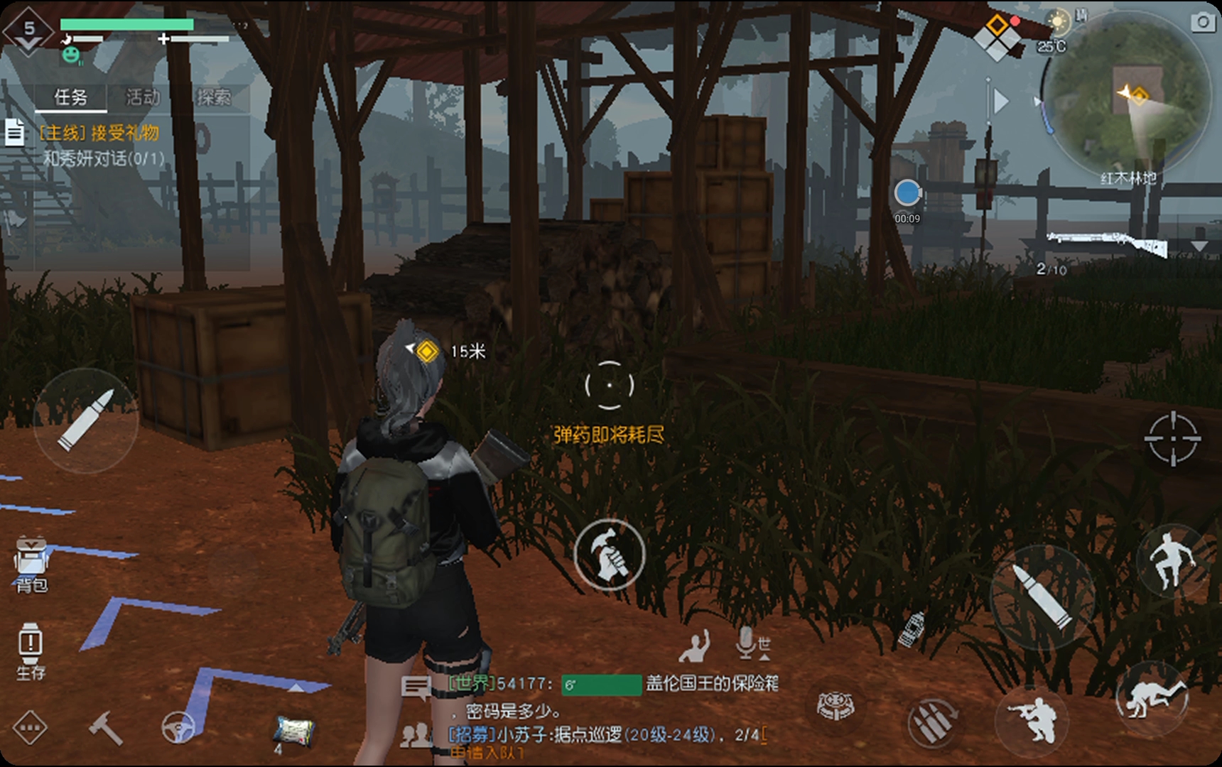 黎明觉醒新游戏第一期