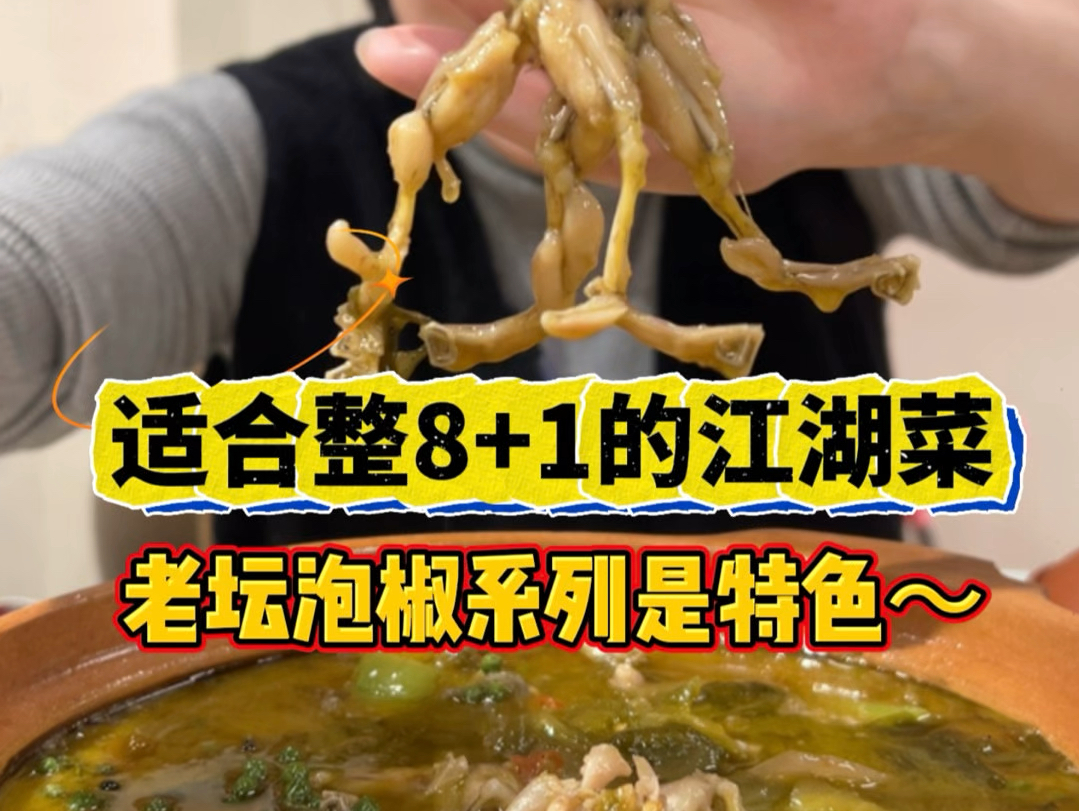 今儿李总带了几个新的饭搭子一起整饭~对我发出了“灵魂拷问”!哔哩哔哩bilibili