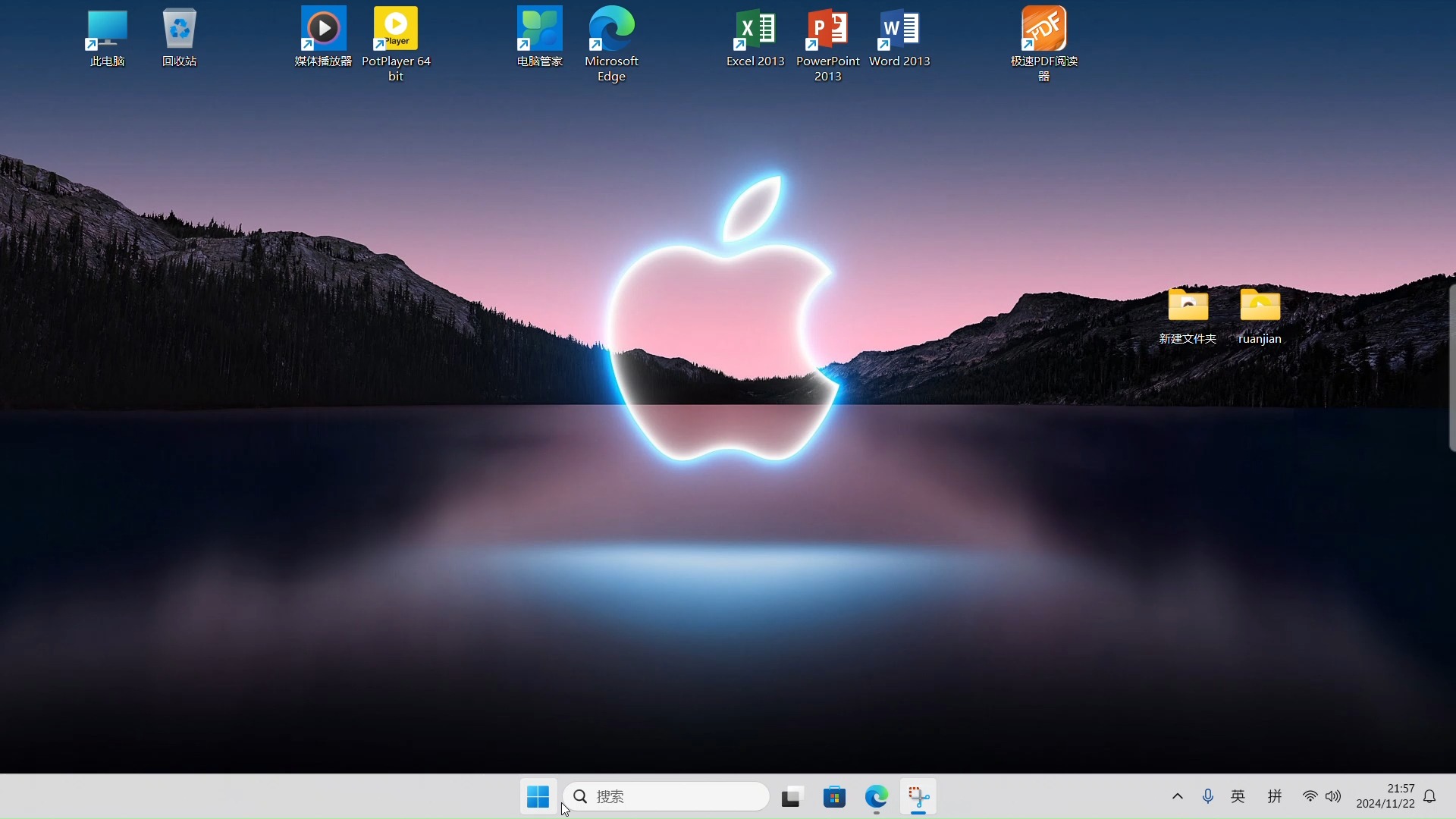 microsoft搜索=microsoft搜索界面无法关闭
