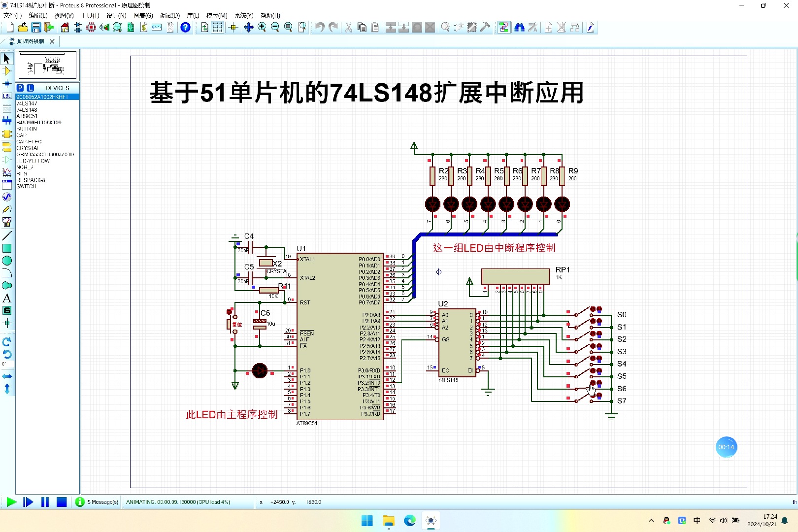 74ls148引脚图图片