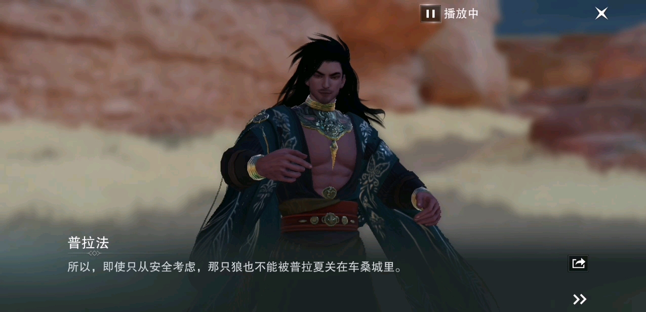 一梦江湖{请收我为徒}