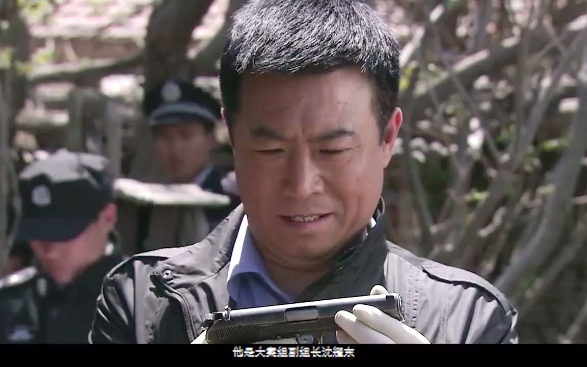 重案六组4第四集:警察充当保护伞,原因让人心酸哔哩哔哩bilibili