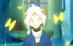 Download Video: 【光遇| Sky:cotl刀子】Goodbye meme [Sky:Children of the Light]