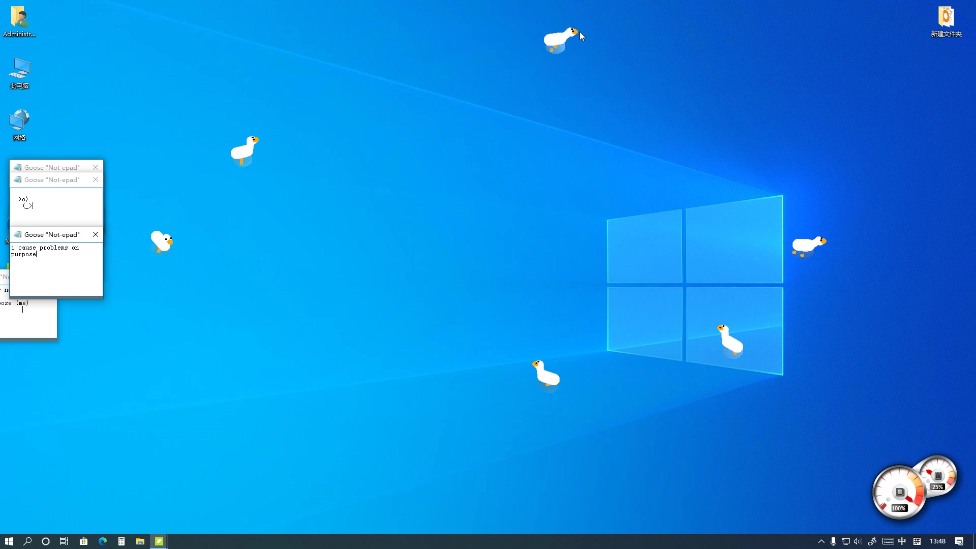 当你放了10只桌面大鹅(goosedesktop)在桌面上