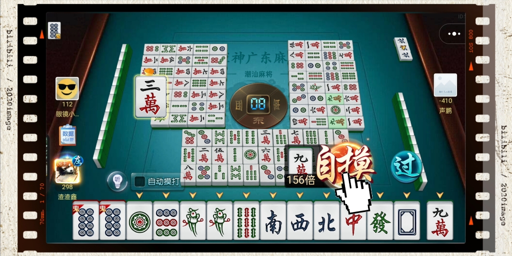 海底捞月十三幺