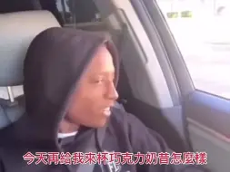 下载视频: 当店员已经跟你熟到懒得鸟你了🤣