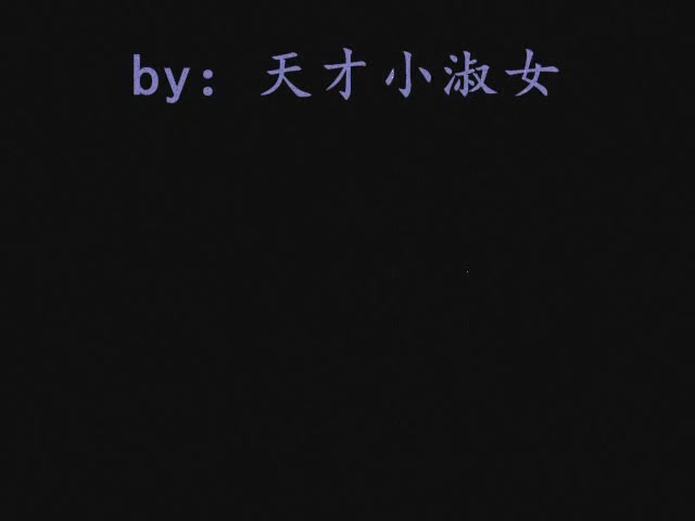 【蜀门】临别———④巛乄聚义堂哔哩哔哩bilibili