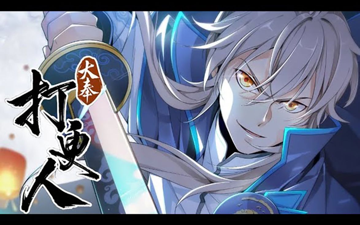 许七安穿越醒来,发现自己身处囹圄,三日后流放边陲?