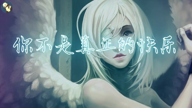 五月天你不是真正的快乐coverbycannie晴子不插电女声版