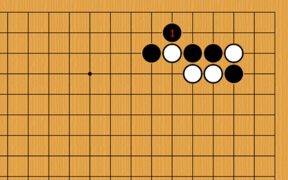 【涨棋宇宙-定式】小目一间高挂|一间低夹-托|下打