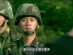 Tải video: 魔鬼教官太过变态，居然使用实弹进行训练，小庄当场怒了！