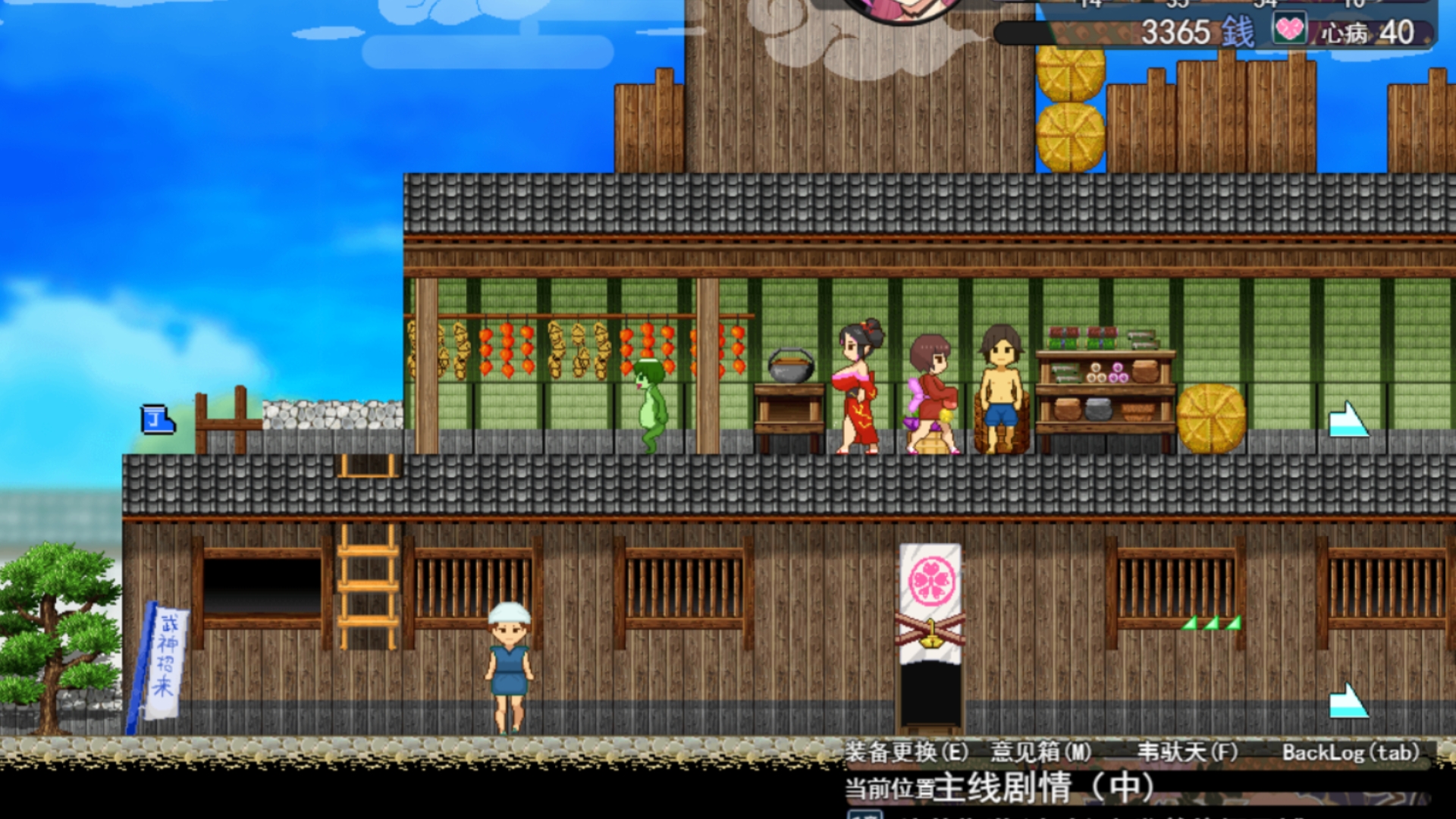 [图]［像素风RPG/安卓直装+pc/动态］樱花御前-V1.09（附存档）