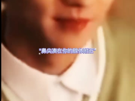 “好痒”哔哩哔哩bilibili