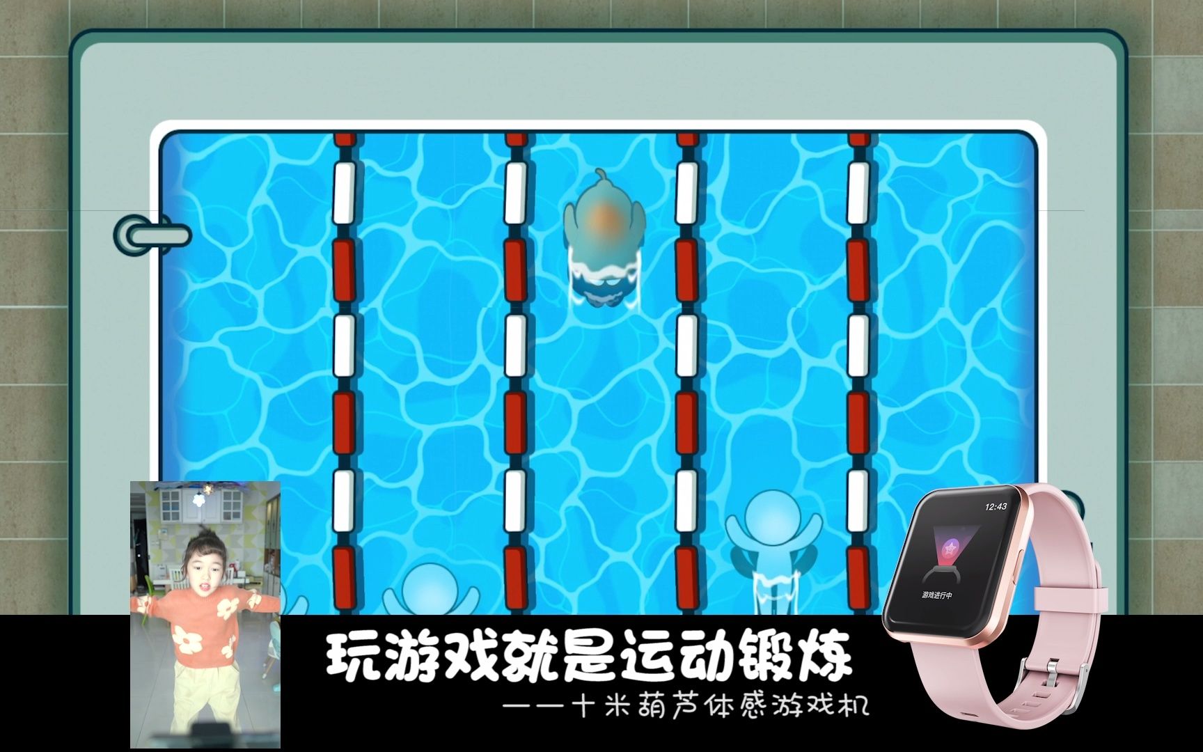 只想玩锻炼身体类的体感游戏