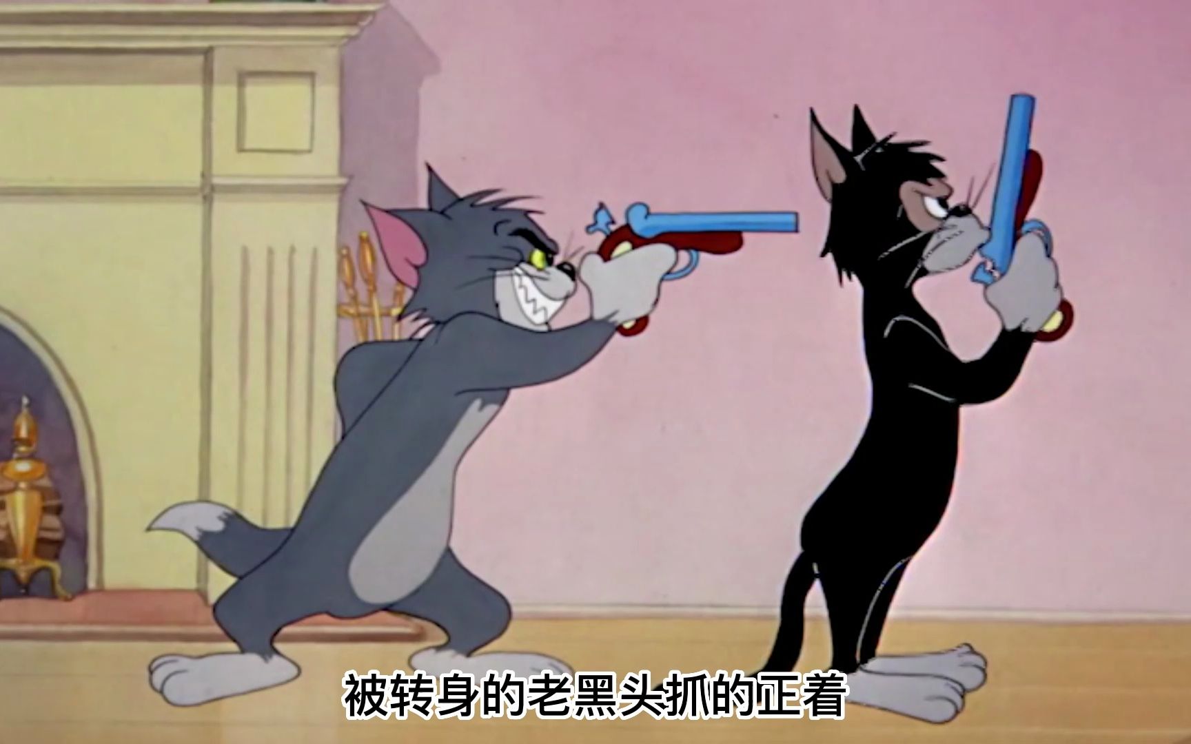 汤姆和黑猫两个不干正事,导致家里被老鼠祸害,谁能抓住老鼠就留谁在家