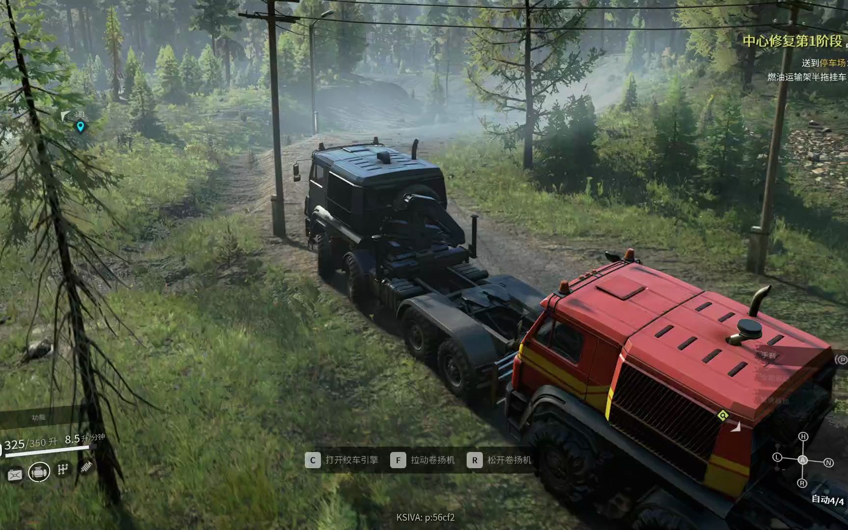 旋转轮胎:雪地奔驰 倆车运个大炸弹