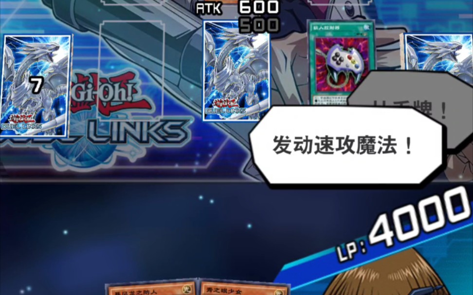 敌人控制器_哔哩哔哩 (゜-゜)つロ 干杯~-bilibili