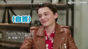 怪奇物语1 各位小演员的片场彩蛋 Stranger Things Season 2 Bloopers Netflix 哔哩哔哩 Bilibili