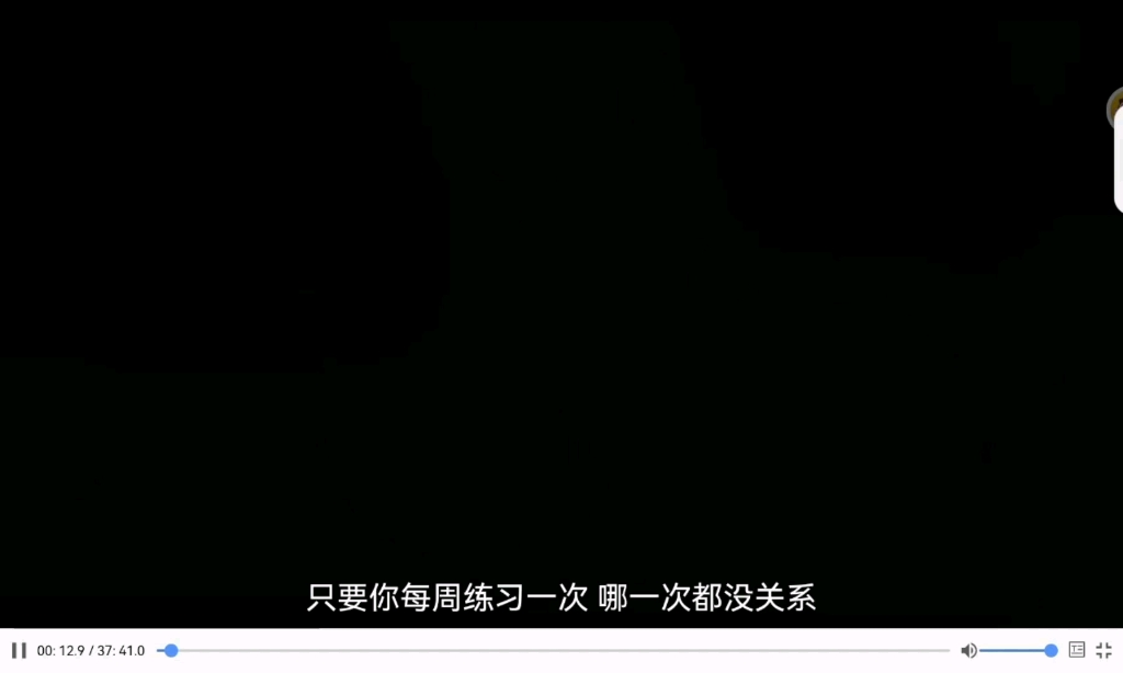 易筋经详解(中文字幕)哔哩哔哩bilibili