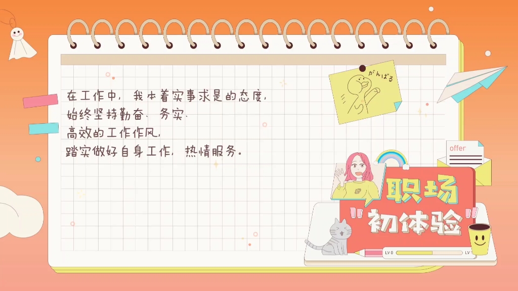 初体验3哔哩哔哩bilibili